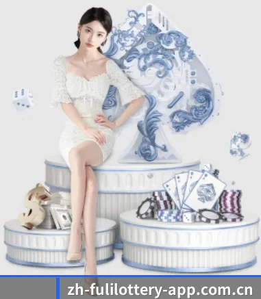 福利彩票 APP 界面